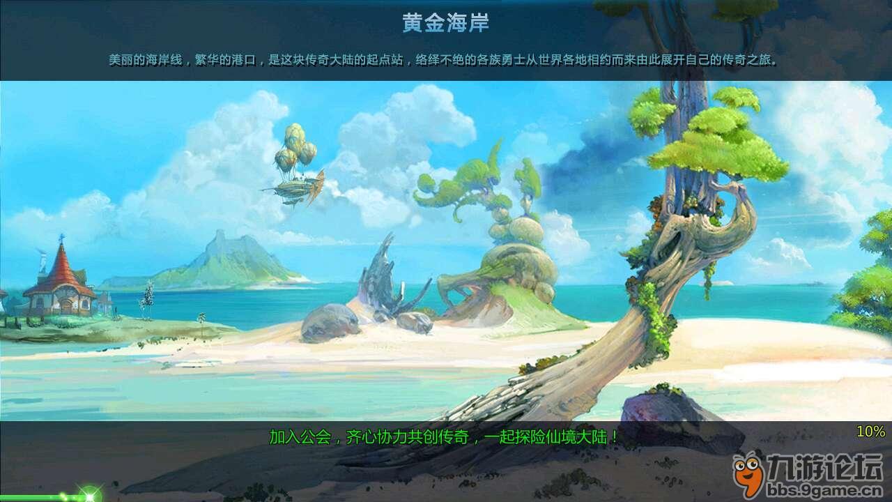 救援帅男孩