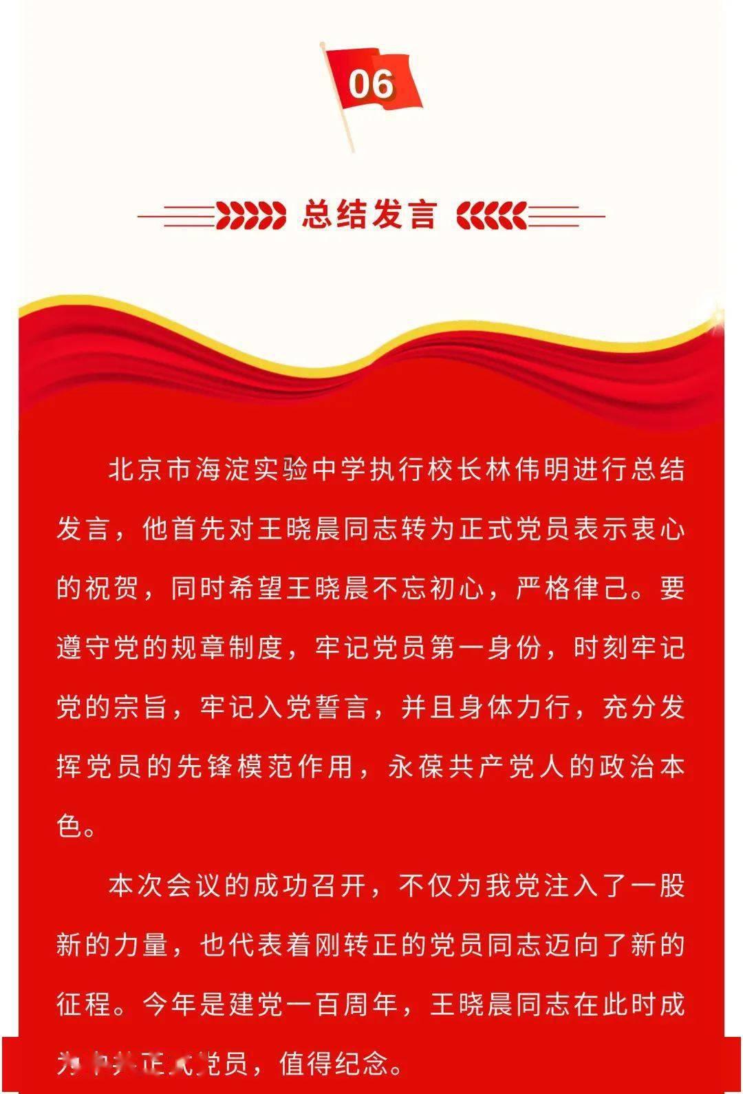 时尚封面照